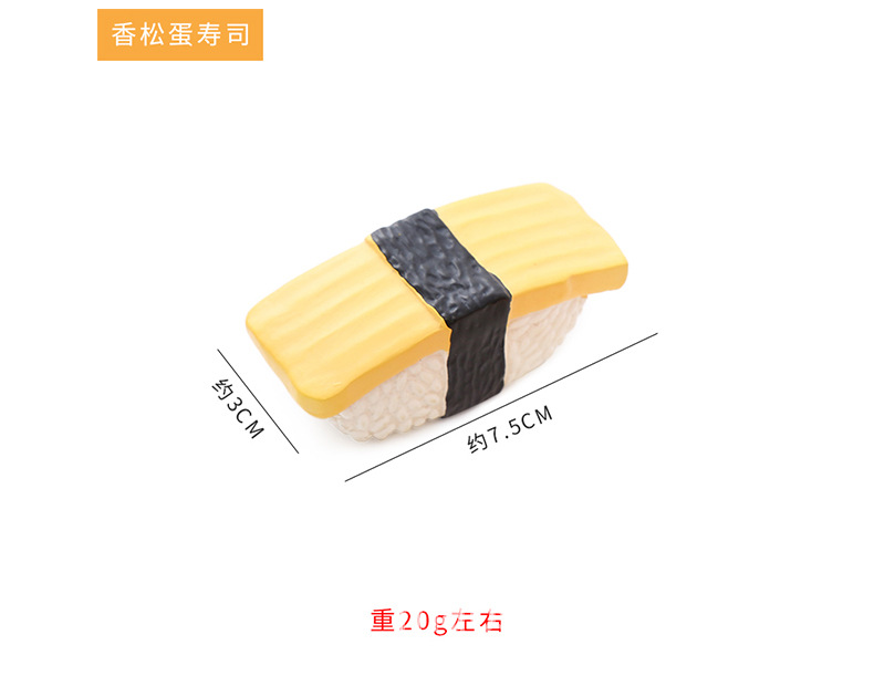 寿司乳胶玩具_11.jpg