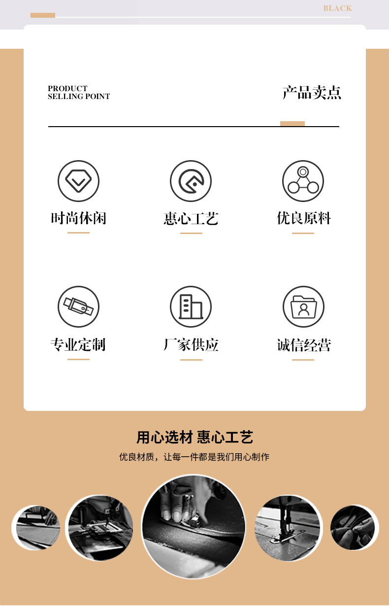 义乌市芳蕙贸易商行-详情模板-恢复的_02.jpg