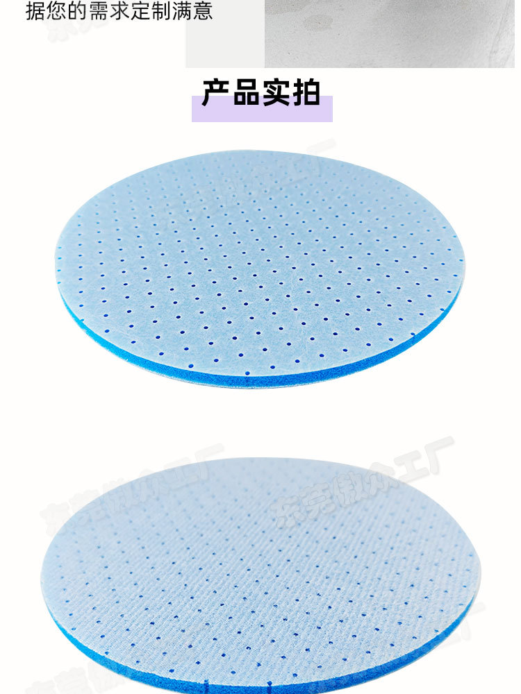 多孔针孔海绵砂纸 (8).jpg