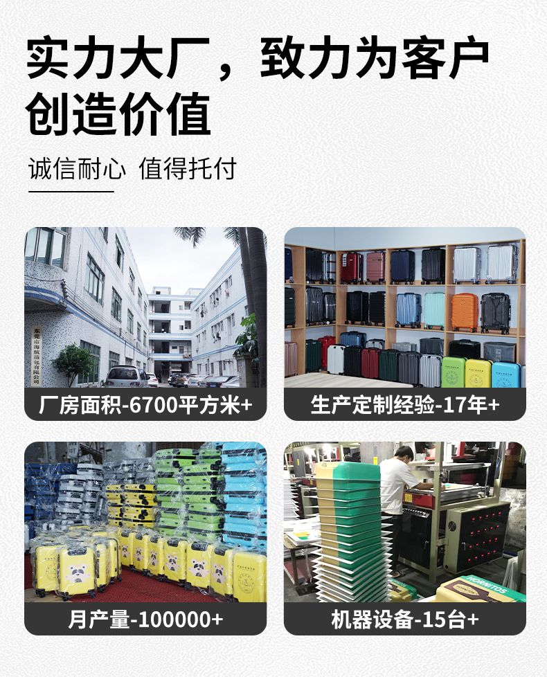 海航展示---副本_06