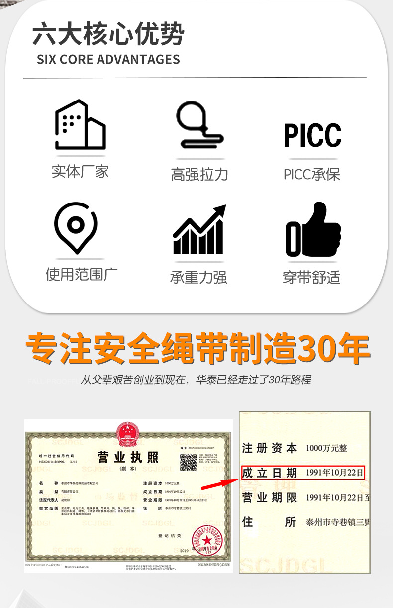 详情页改2_02.jpg