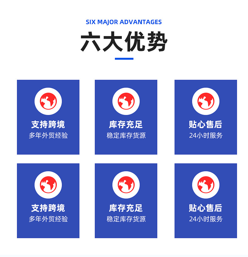 户外广告帐篷定制内页_03