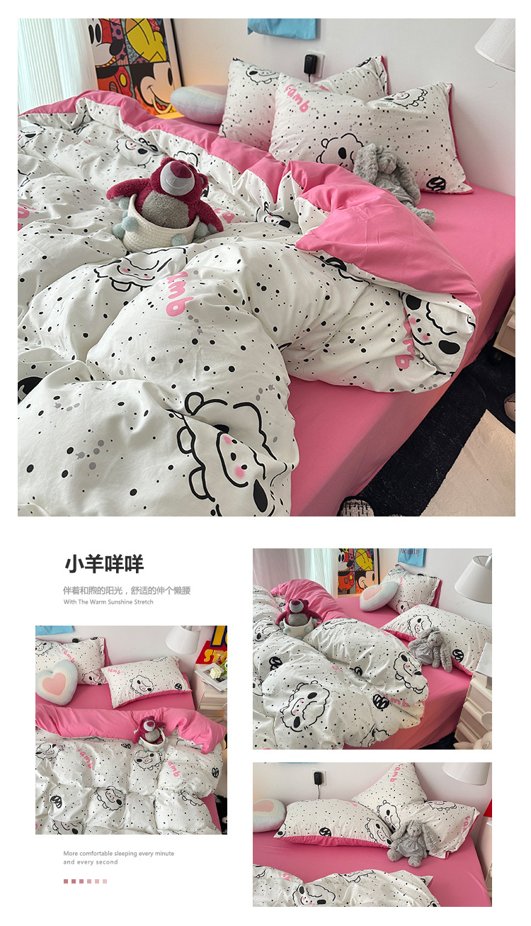 小羊咩咩.jpg