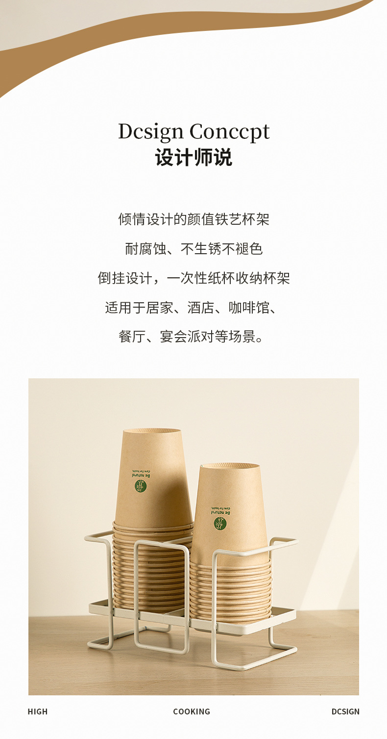 杯架_02