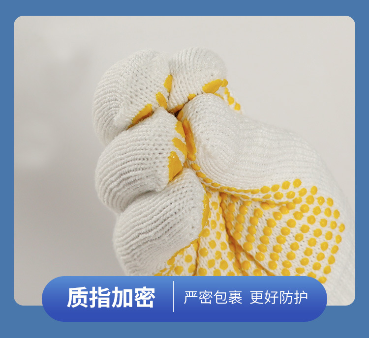 点胶详情页_09.jpg