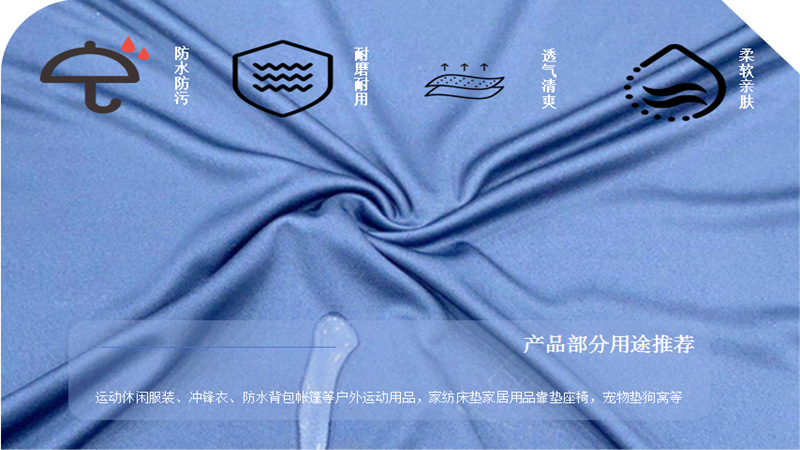 0102K防水30D双面布贴膜 (11).png