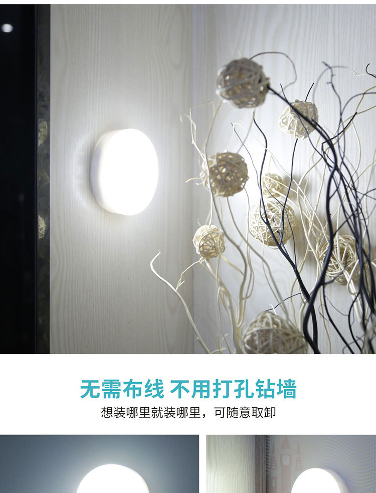 MINI感应小夜灯电池款普通_05