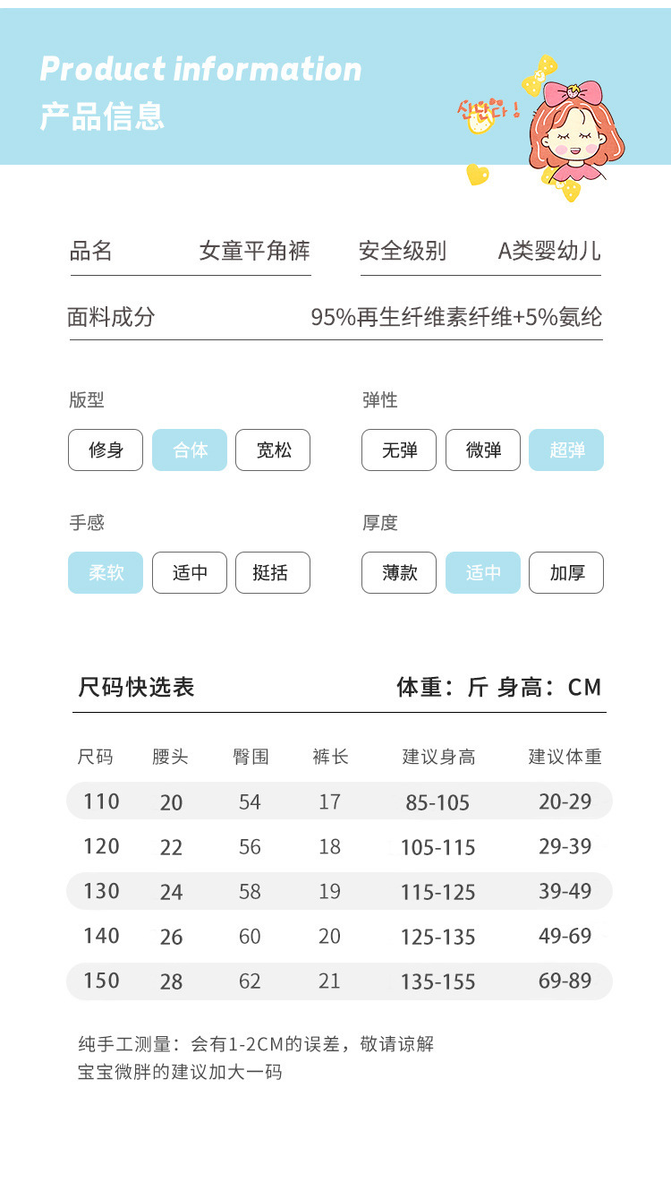 详情图02