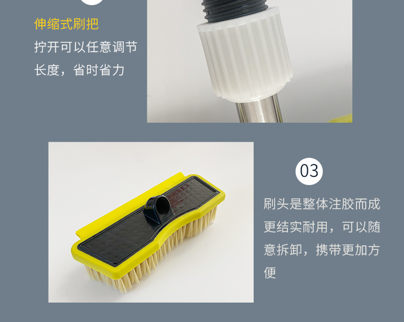 洗车刷详情_15(1).jpg
