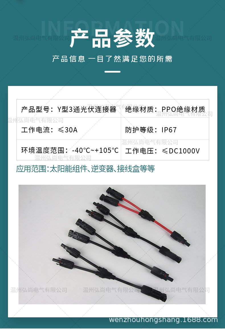 详情页_05.jpg