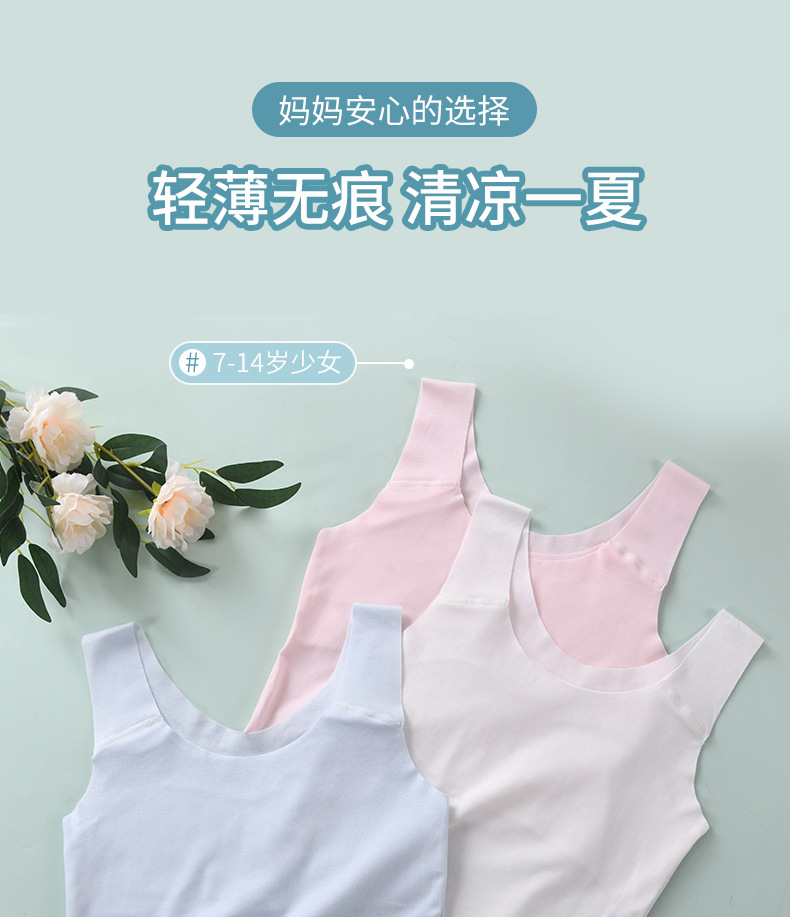 文胸2_01.jpg