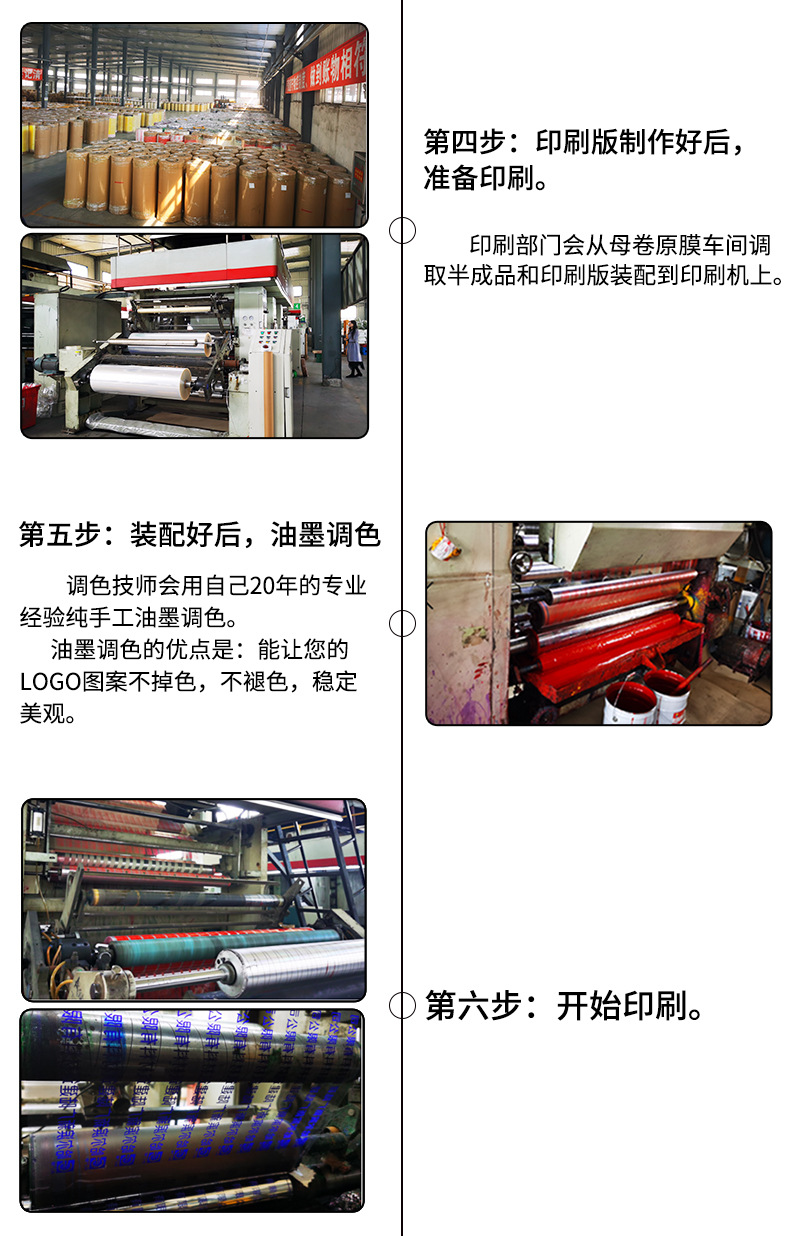 生产实力2.jpg