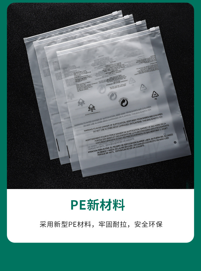 警示语_11