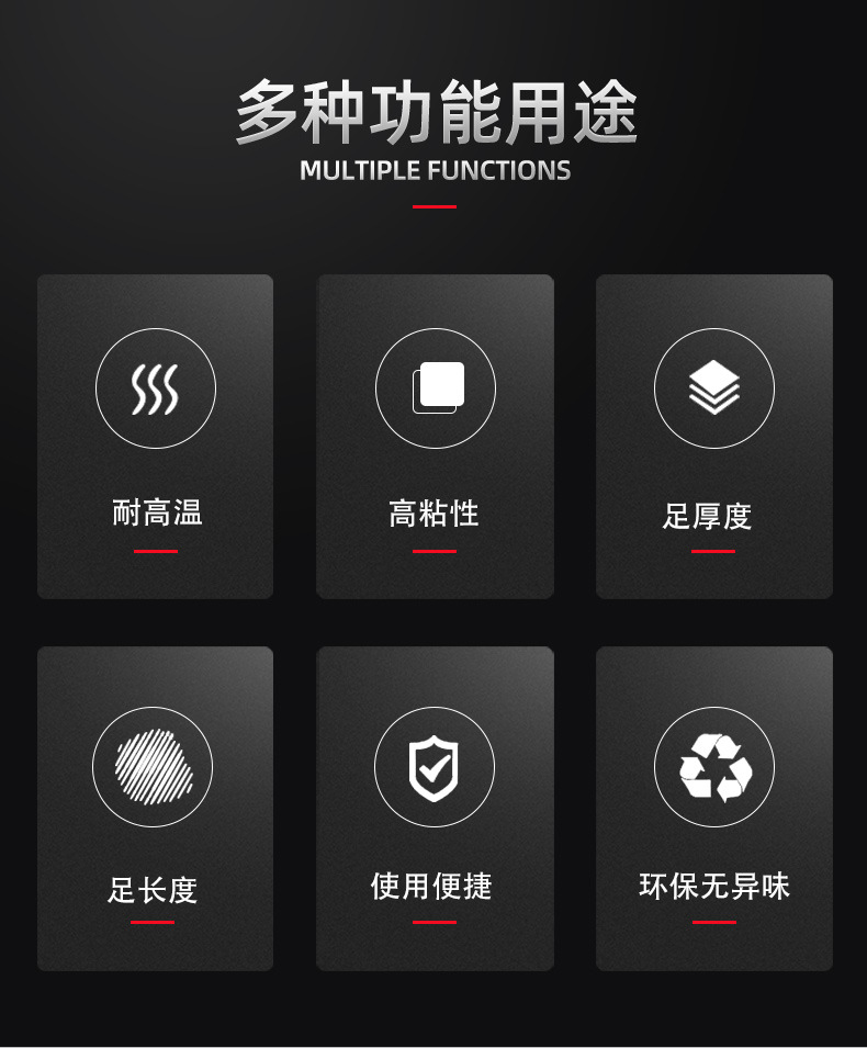 卡槽详情-东莞往尚胶粘科技有限公司-2_04.jpg