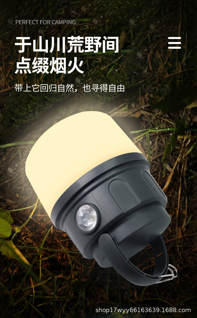 露营灯05.jpg