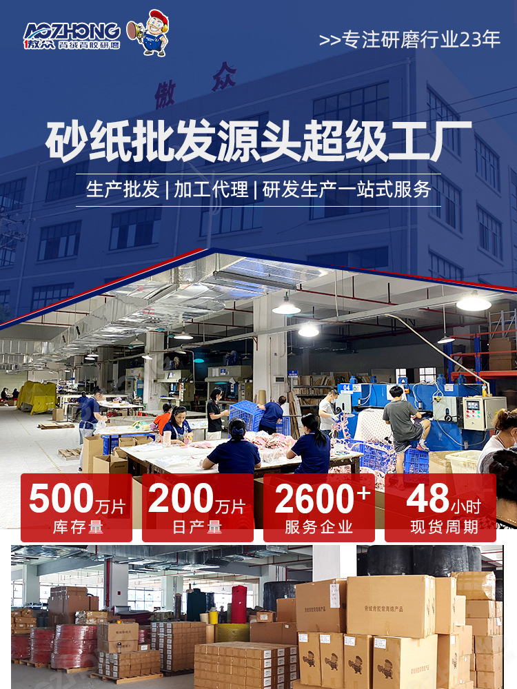 金相常规 (1).jpg