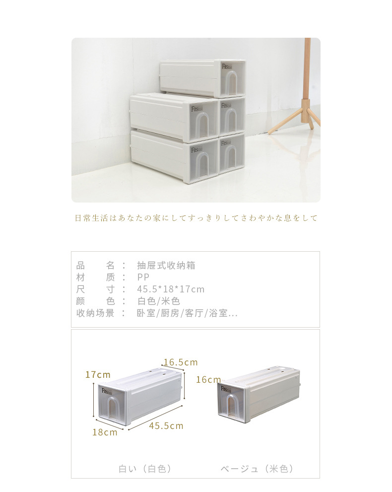 718抽屉柜改_02