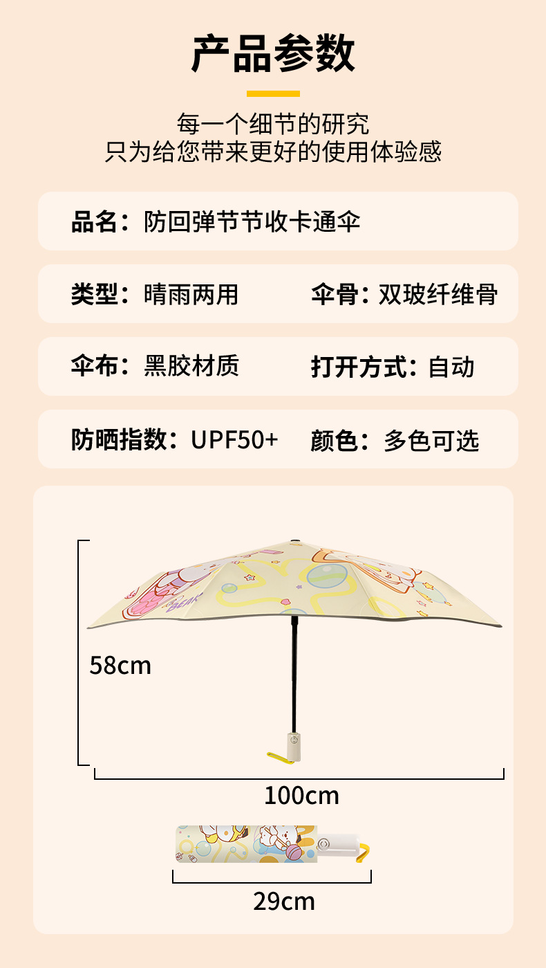 详情页1_17.png
