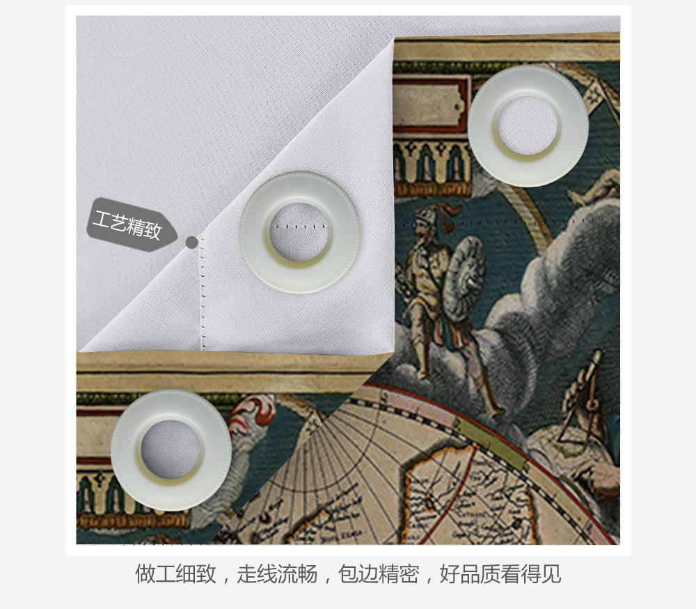 窗帘遮光