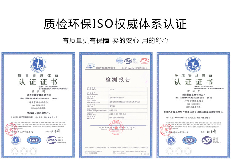 资质认证.jpg