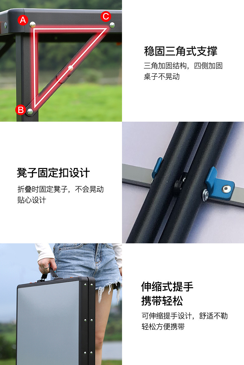 户外折叠桌_19.jpg