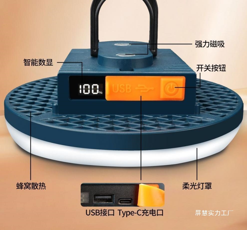 1419805f-1035-46b7-89f7-04895494a4fd.jpe