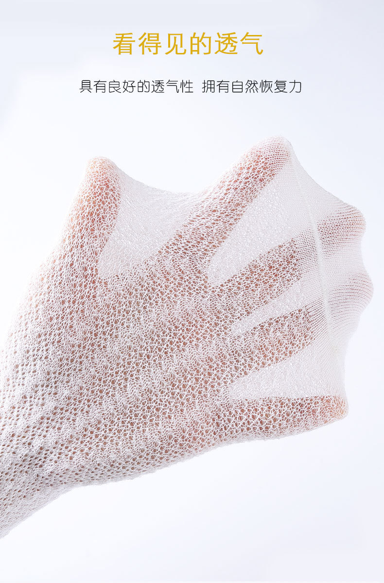 A-防蚊袜_03.jpg