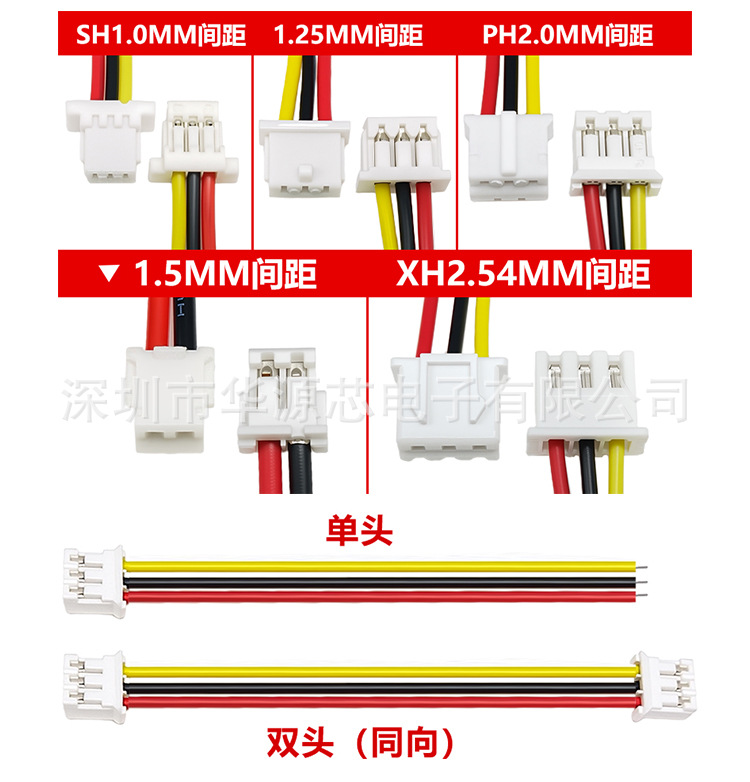10CM彩排线-详情页_03