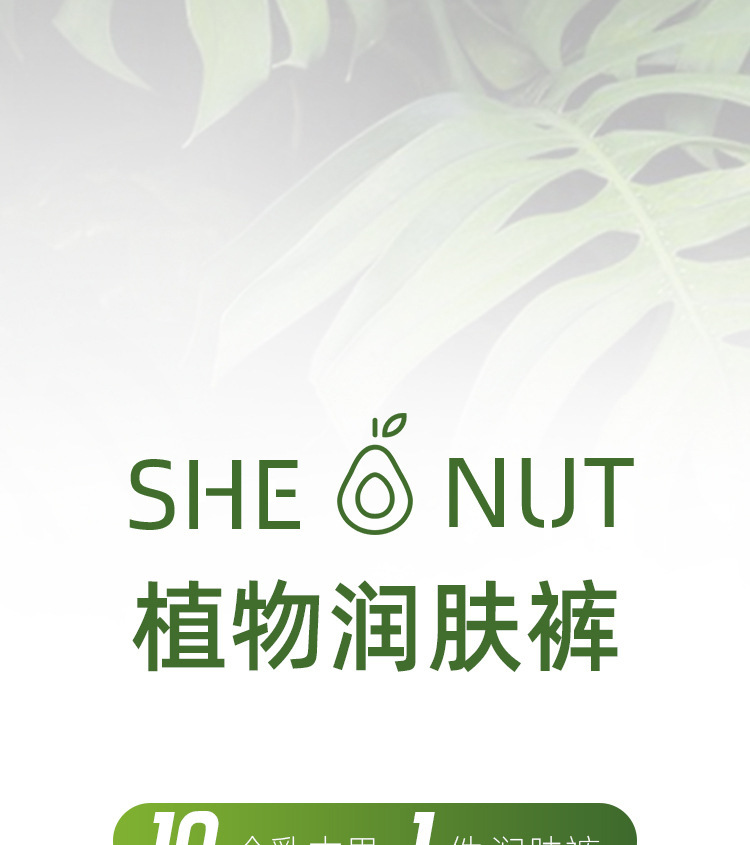 乳木果_01.jpg