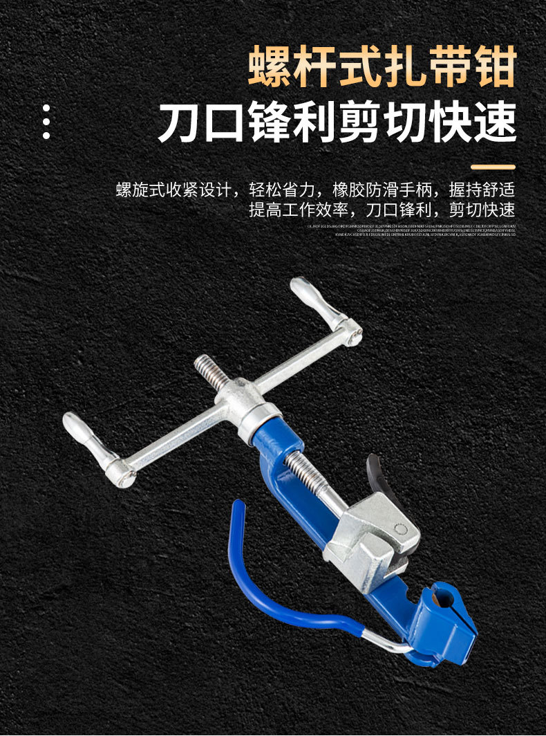 螺杆组合套装详情页_05.jpg