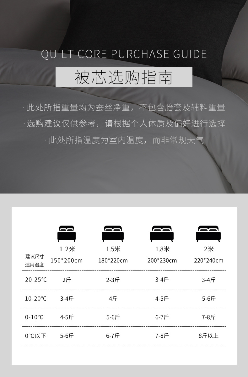 1031-丝煦详情_18