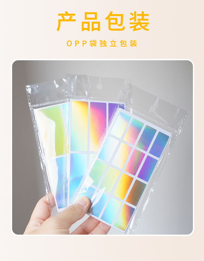 镭射标签贴_14.jpg
