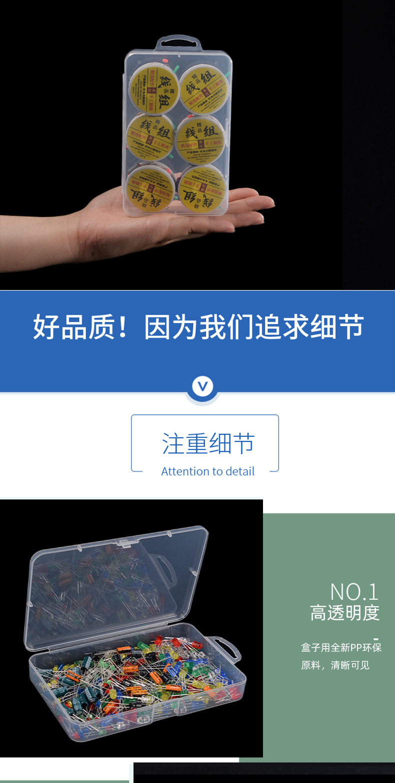 永运546详情页_05