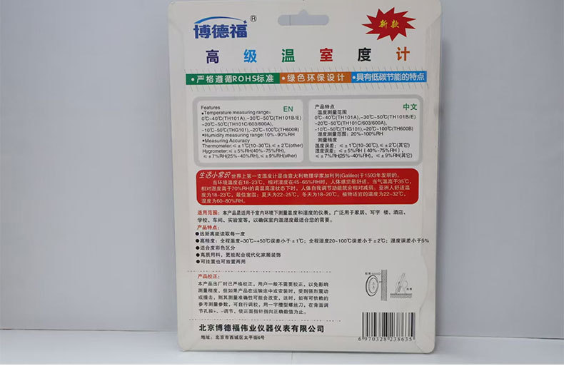 101A底座款_15.jpg