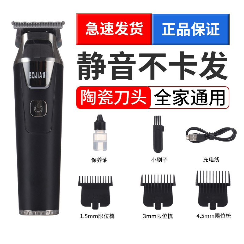 BJ-X16-(1)