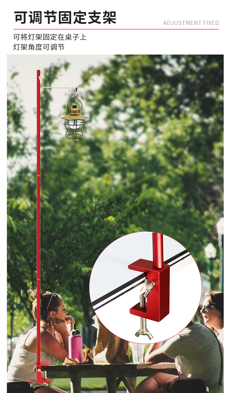 户外折叠灯架5_06