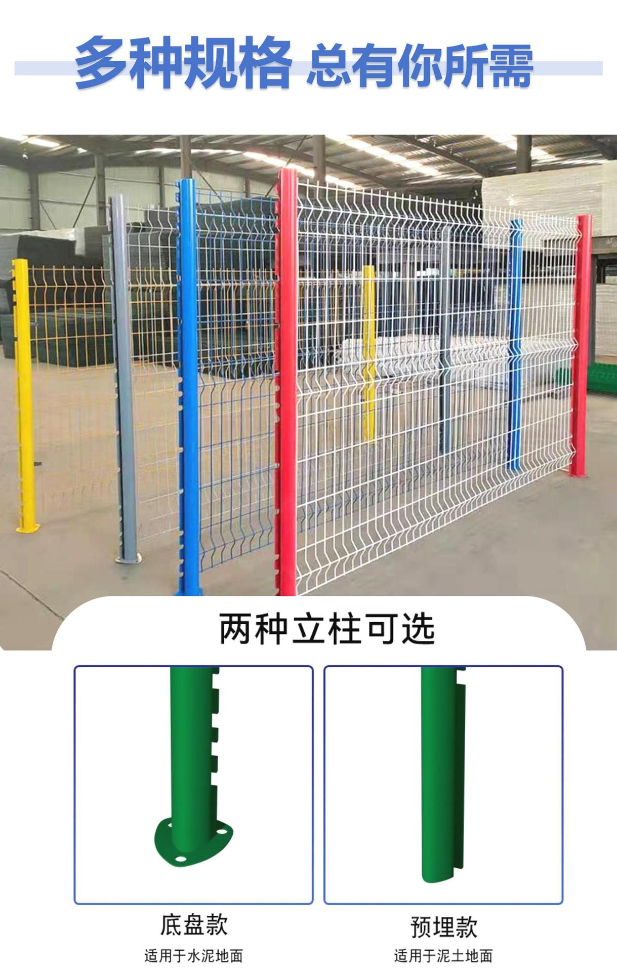 折弯护栏 桃型柱护栏