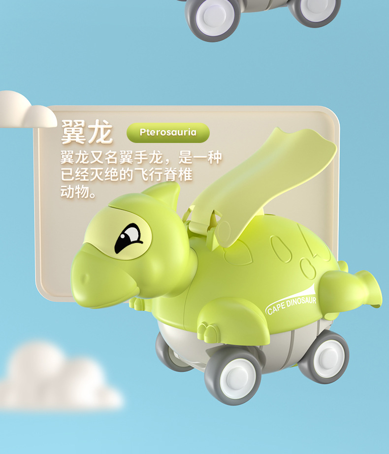 按压披风恐龙详情页_12.jpg
