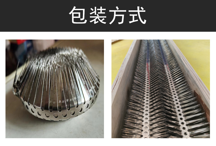 防鼠刺详情4_02.jpg