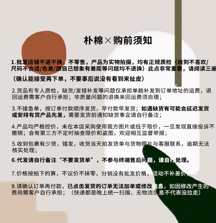 O1CN01224ztO1qzHEib0AOk_!!2213