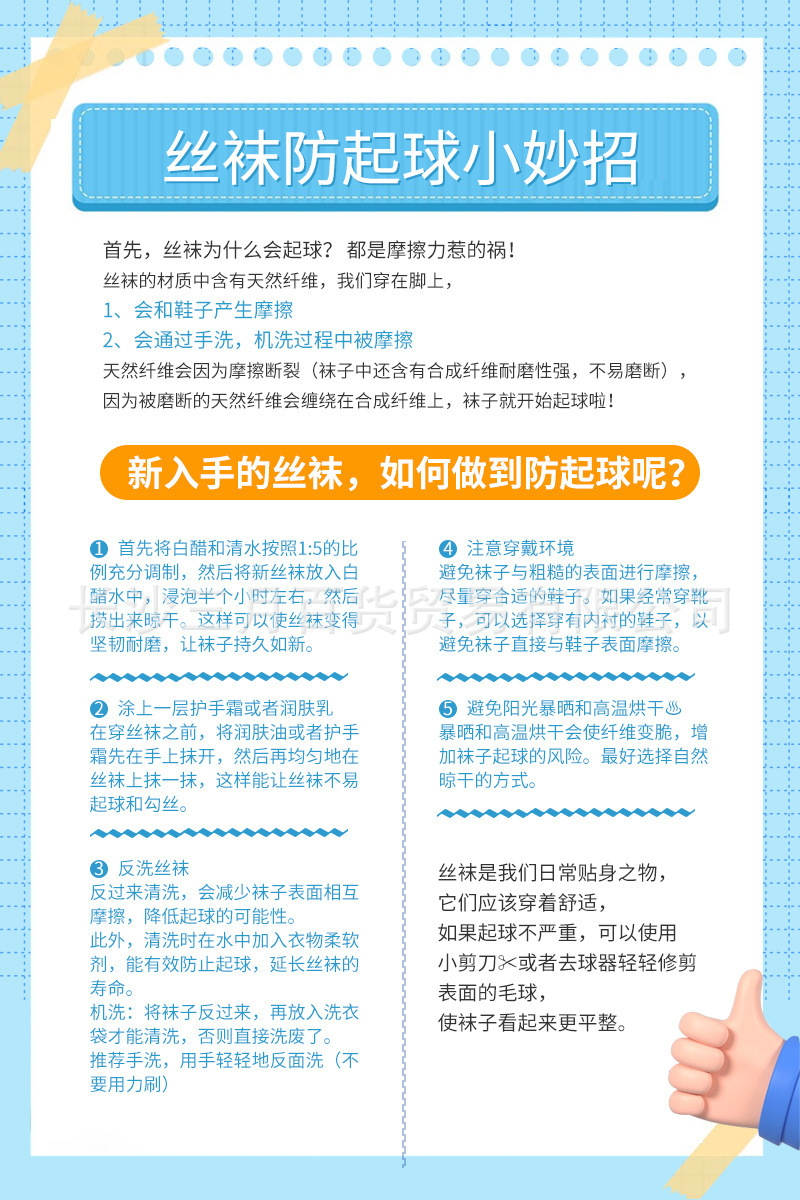 e3064967ce5aeb3b500003c60a7e83