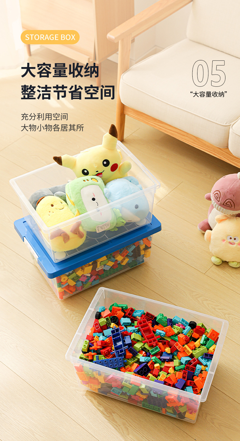 积木收纳箱-拷贝_09.jpg