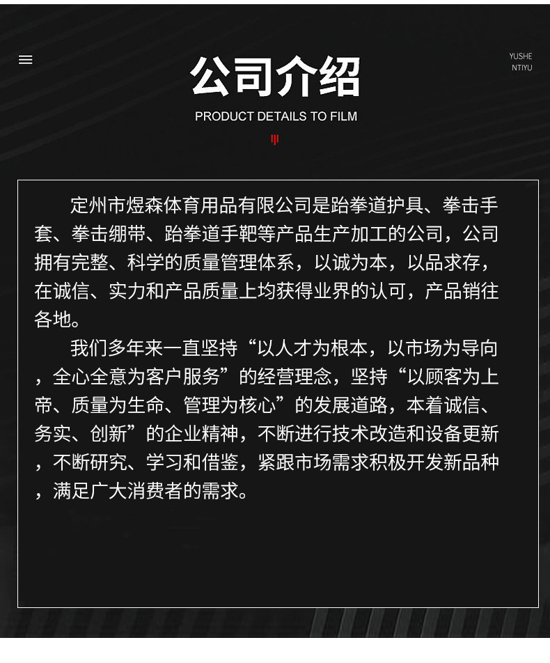 爆款内页(1)_02