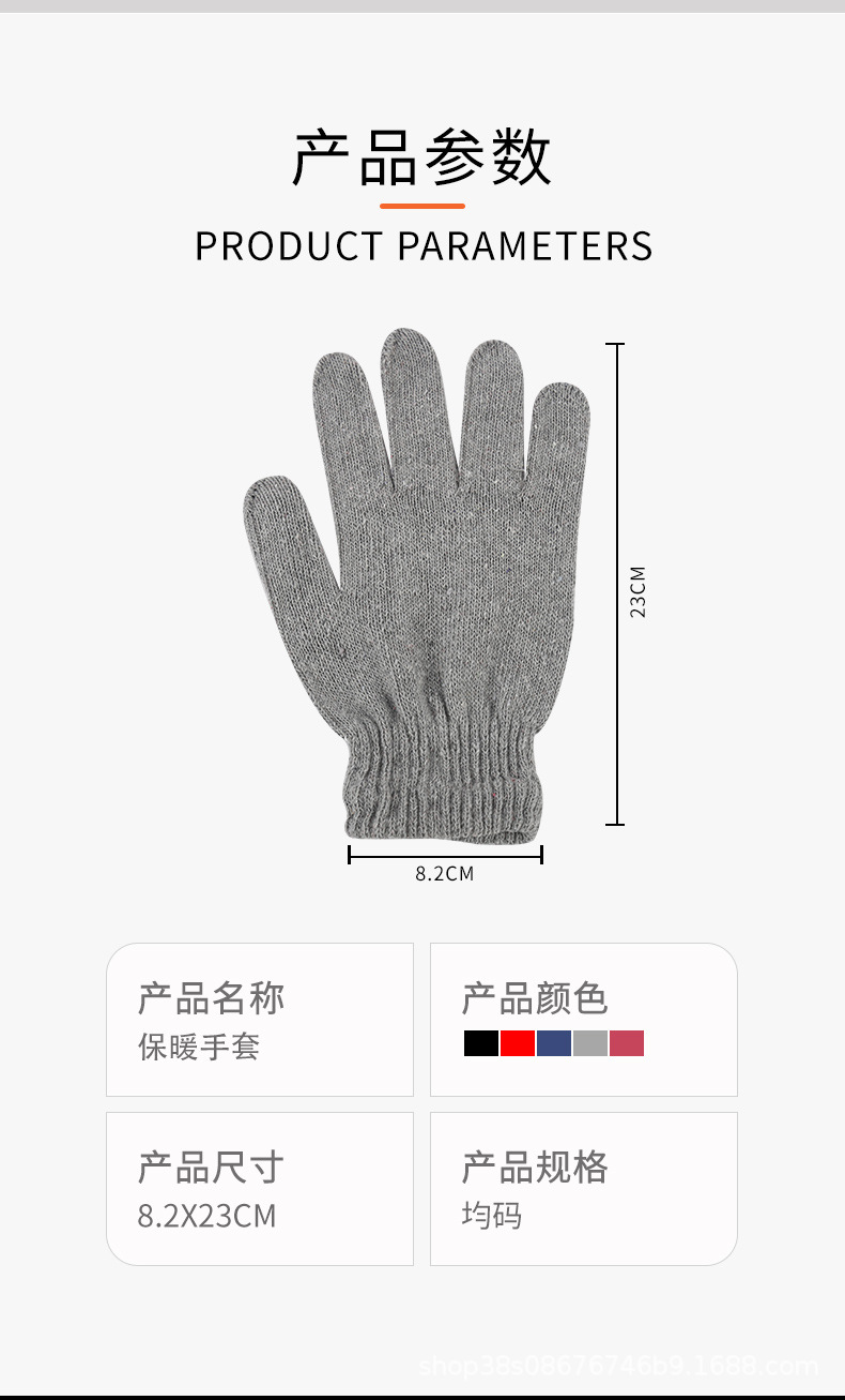 劳保手套_07.jpg