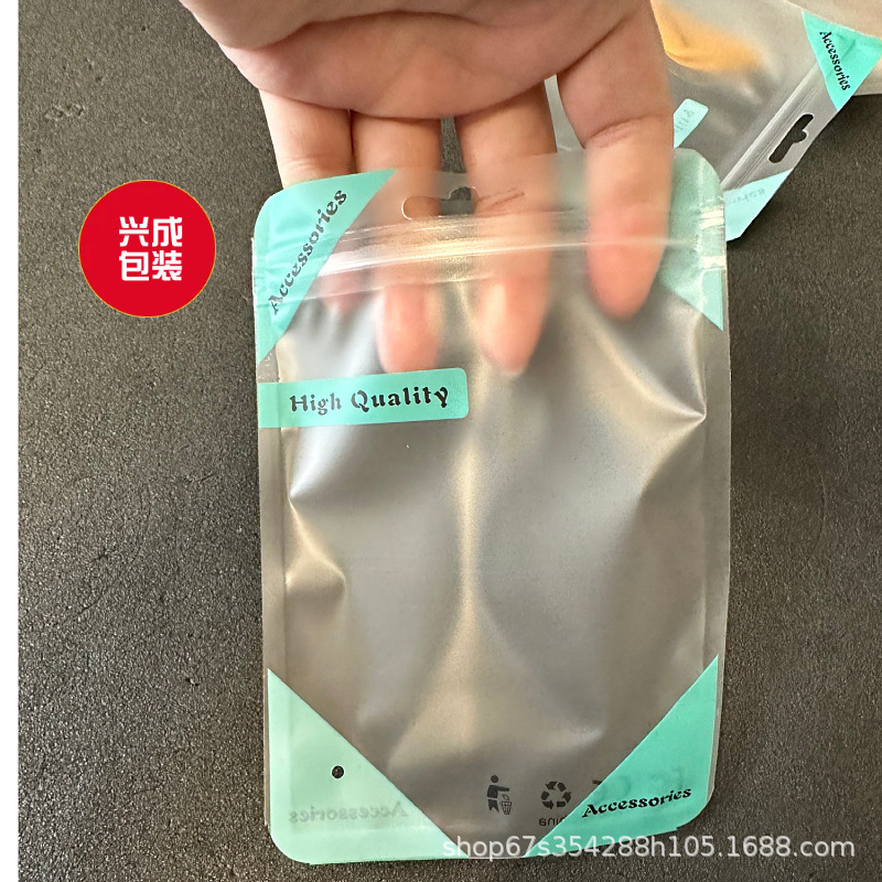 数据线充电器包装