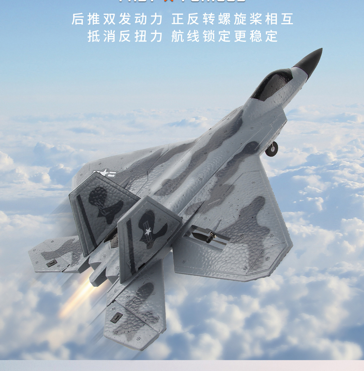 F-22-猛禽详情-1200像素_04