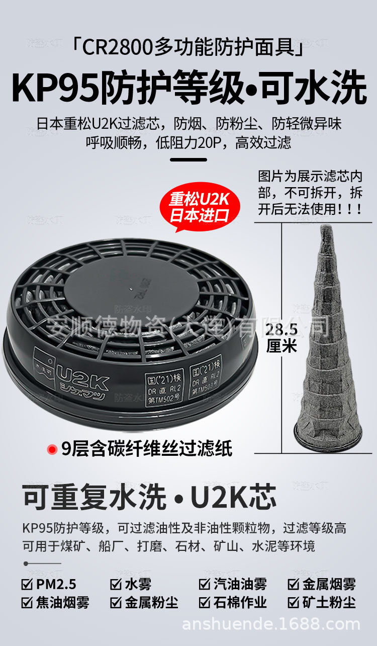 详情页2_05.jpg