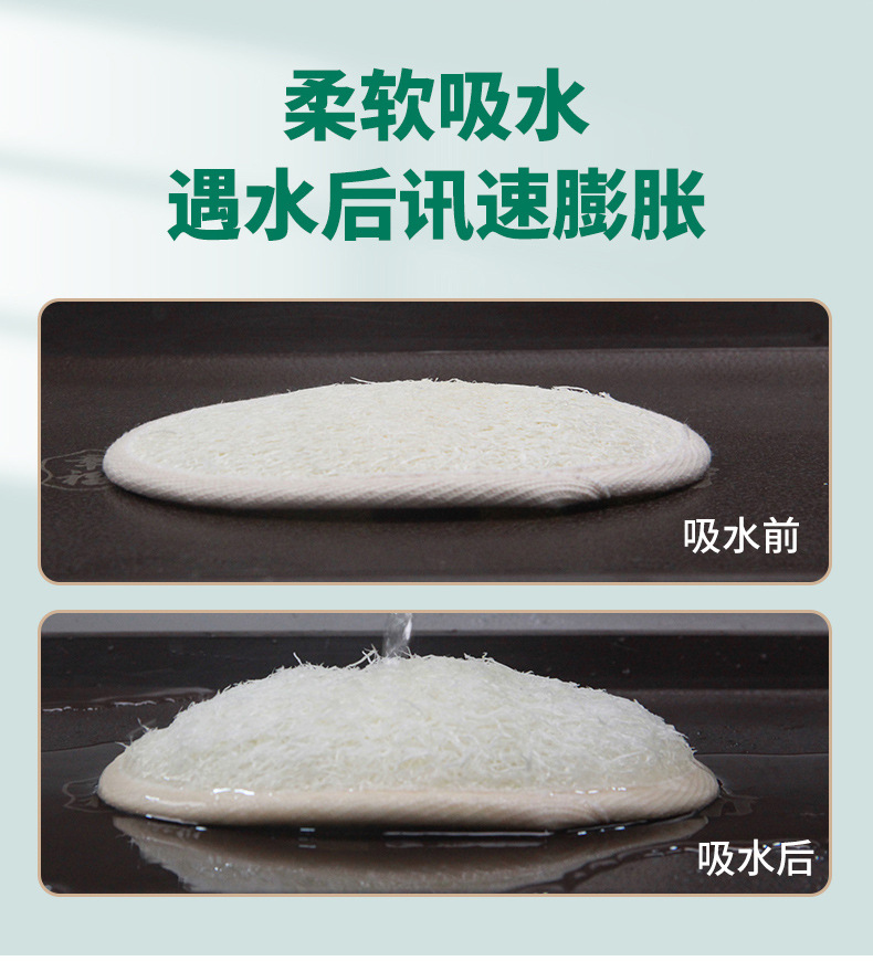 丝瓜络多功能清洁擦_11.jpg
