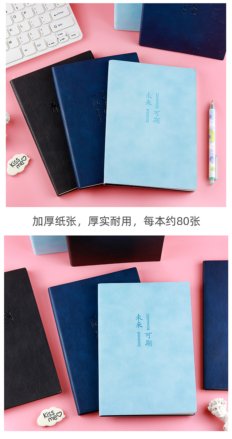 简约小清新皮面本_08