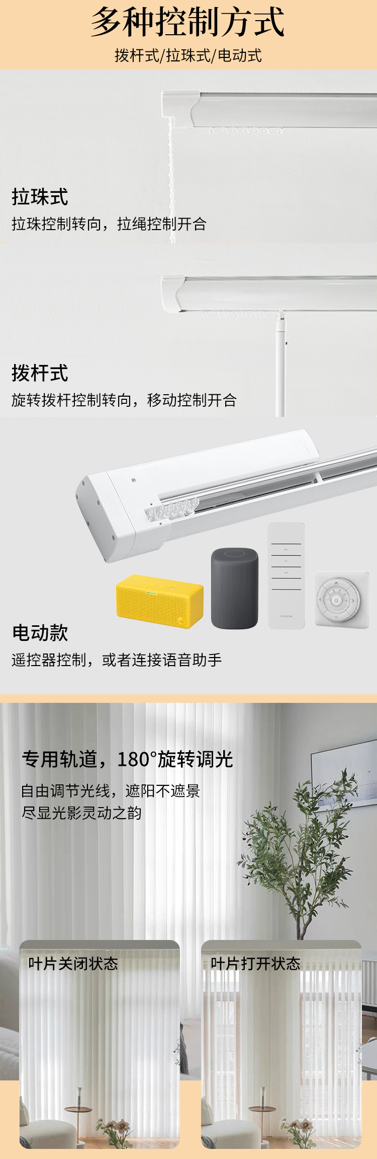 详情页_03.jpg